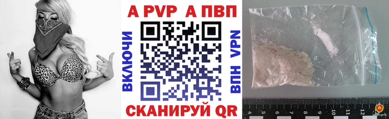 APVP СК КРИС цена Фролово