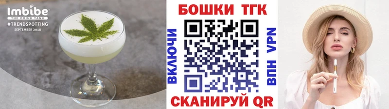 Еда ТГК марихуана  маркетплейс формула  Фролово  наркотики 