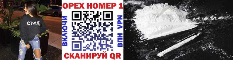 КОКАИН Fish Scale  это клад  Фролово 