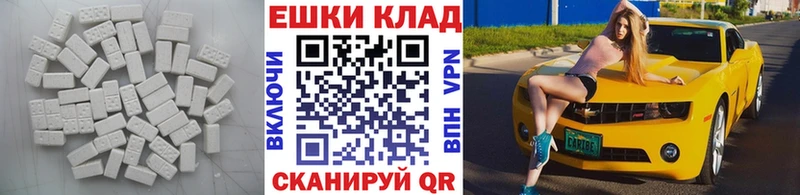 Ecstasy Дубай  Фролово 