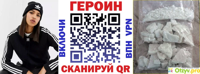 ГЕРОИН гречка  blacksprut   Фролово 