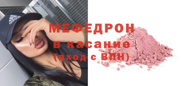 бутират Балахна