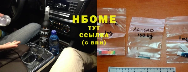 крисы Балабаново