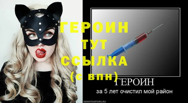 бутират Балахна