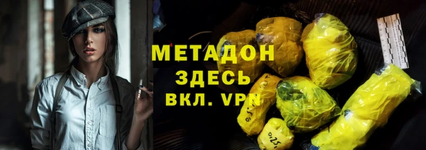 бутират Балахна