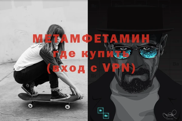 меф VHQ Баксан