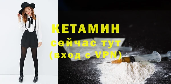 бутират Балахна