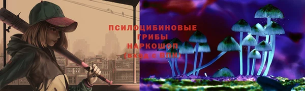 бутират Балахна
