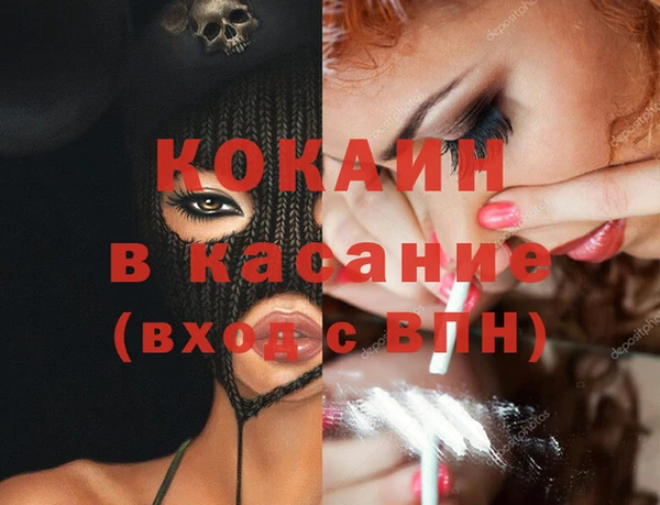 бутират Балахна