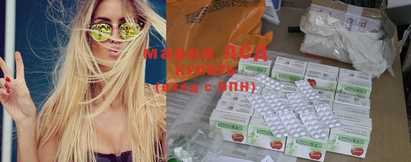 бутират Балахна