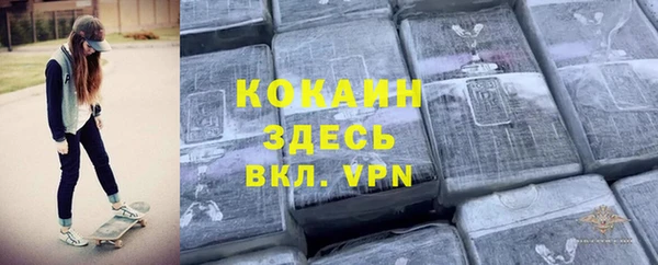 бутират Балахна