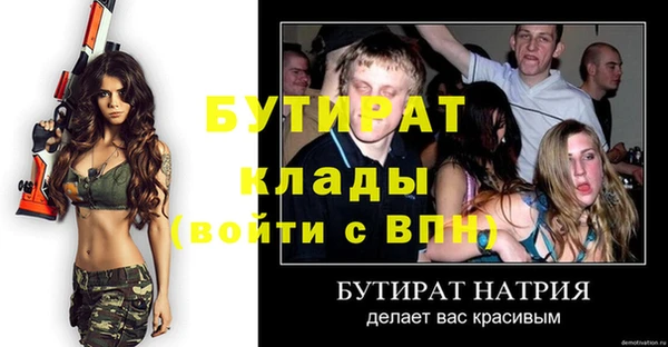 меф VHQ Баксан
