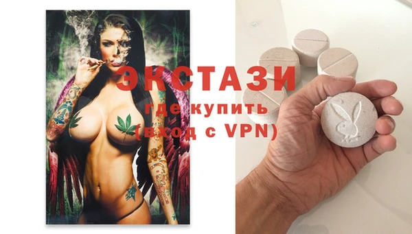 бутират Балахна