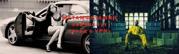 крисы Балабаново