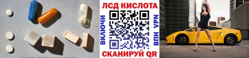 ЛСД экстази ecstasy  Фролово 