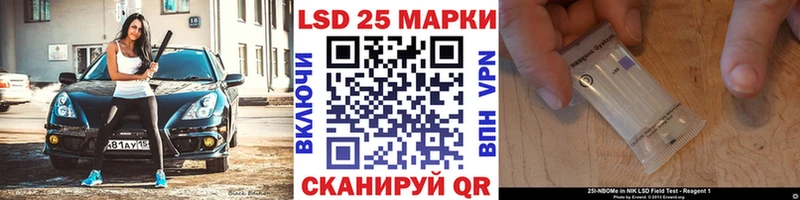 купить наркотик  Фролово  Марки N-bome 1,5мг 