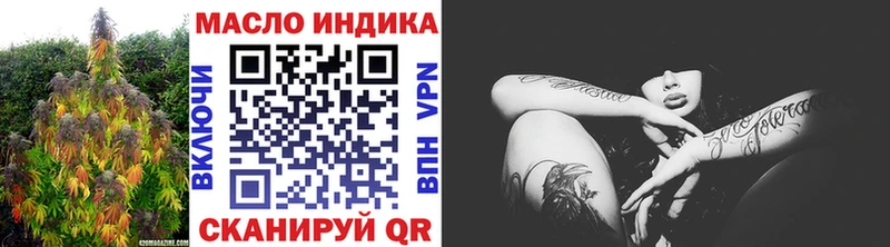Дистиллят ТГК жижа  купить наркотик  Фролово 